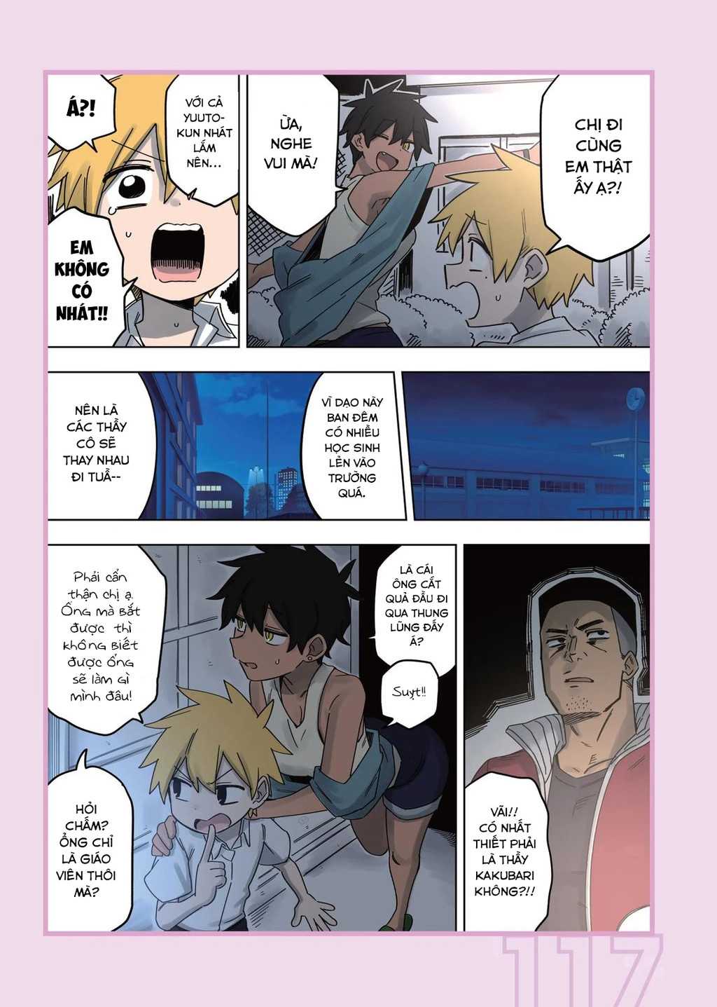 Senpai Ga Urusai Kouhai No Hanashi Chapter 156.5 - 6