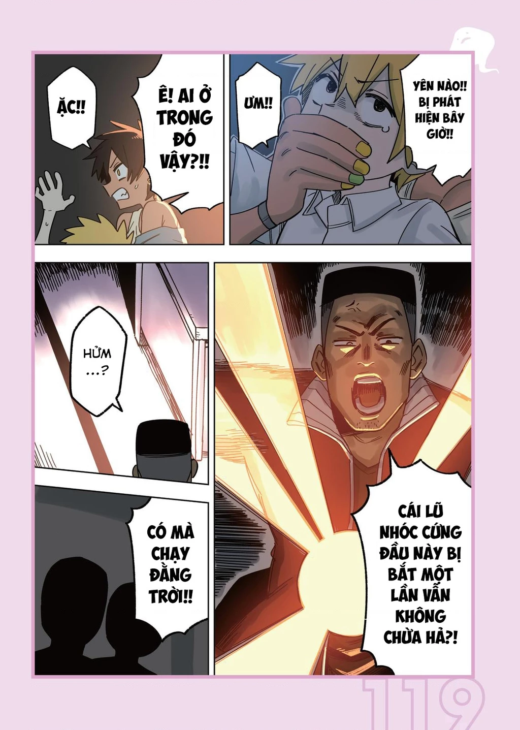 Senpai Ga Urusai Kouhai No Hanashi Chapter 156.5 - 8