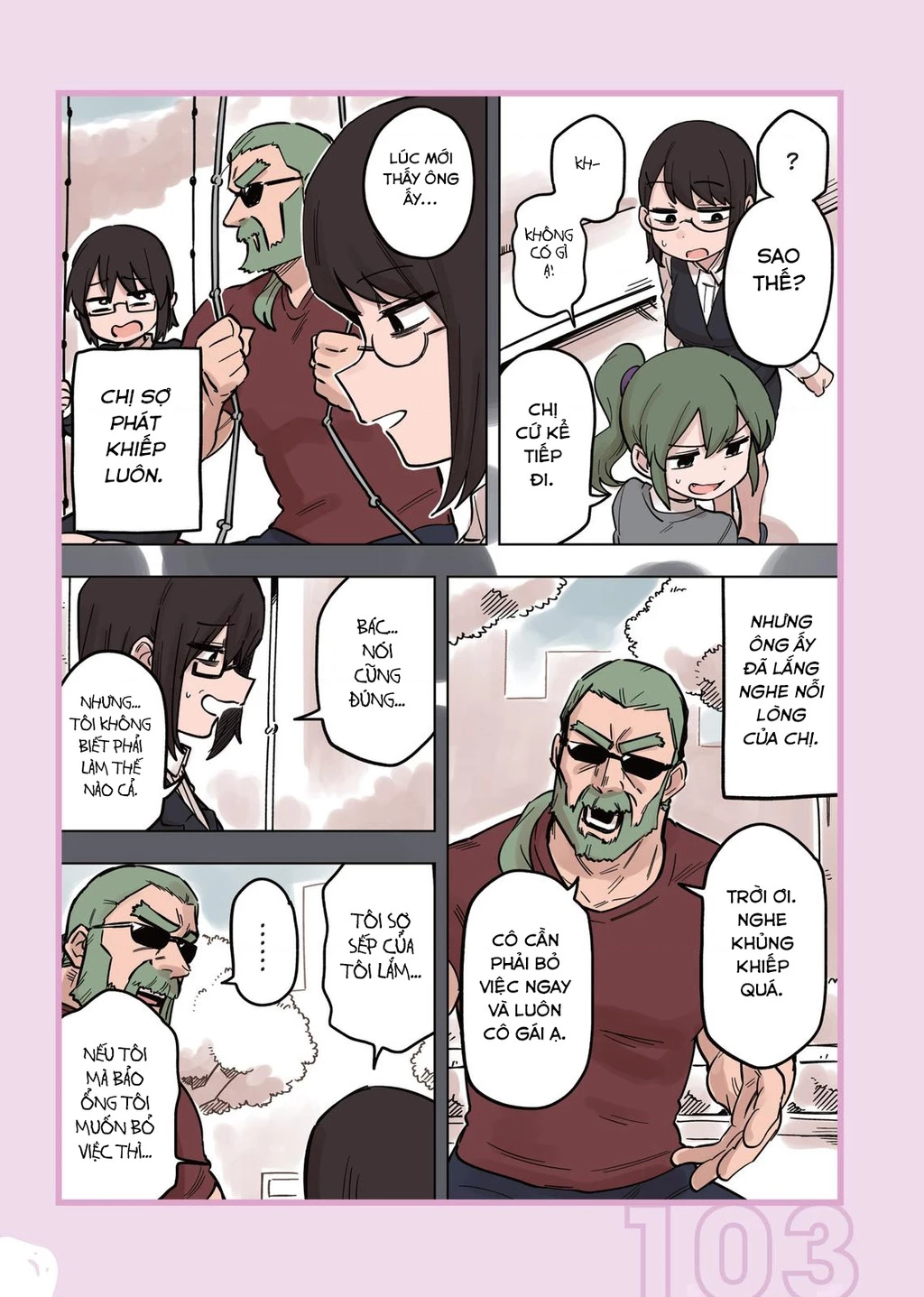 Senpai Ga Urusai Kouhai No Hanashi Chapter 155.5 - 3