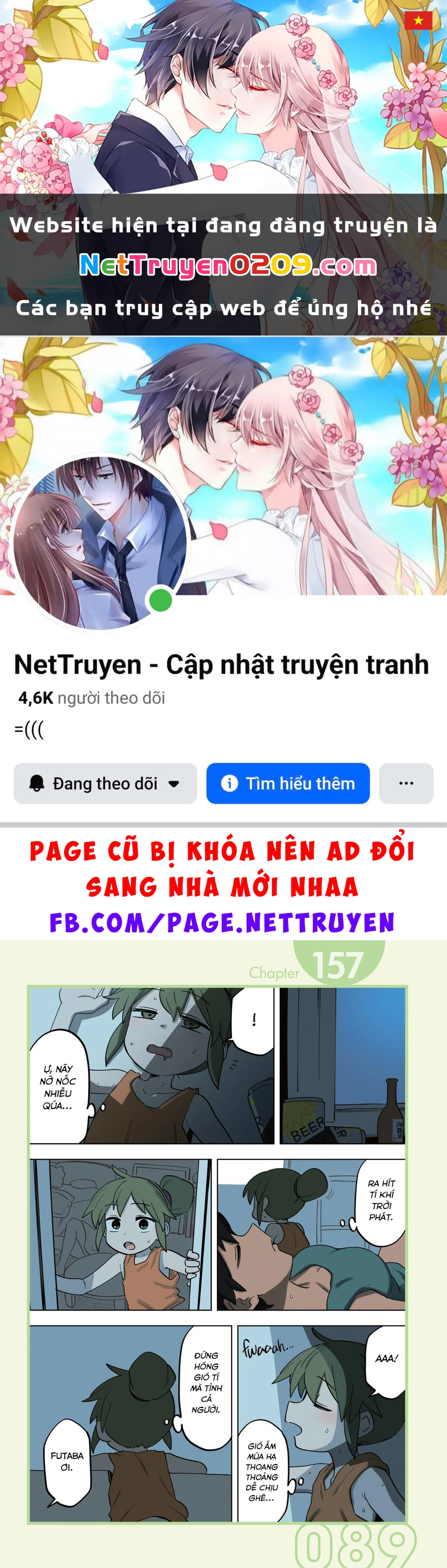 Senpai Ga Urusai Kouhai No Hanashi Chapter 154.5 - 1