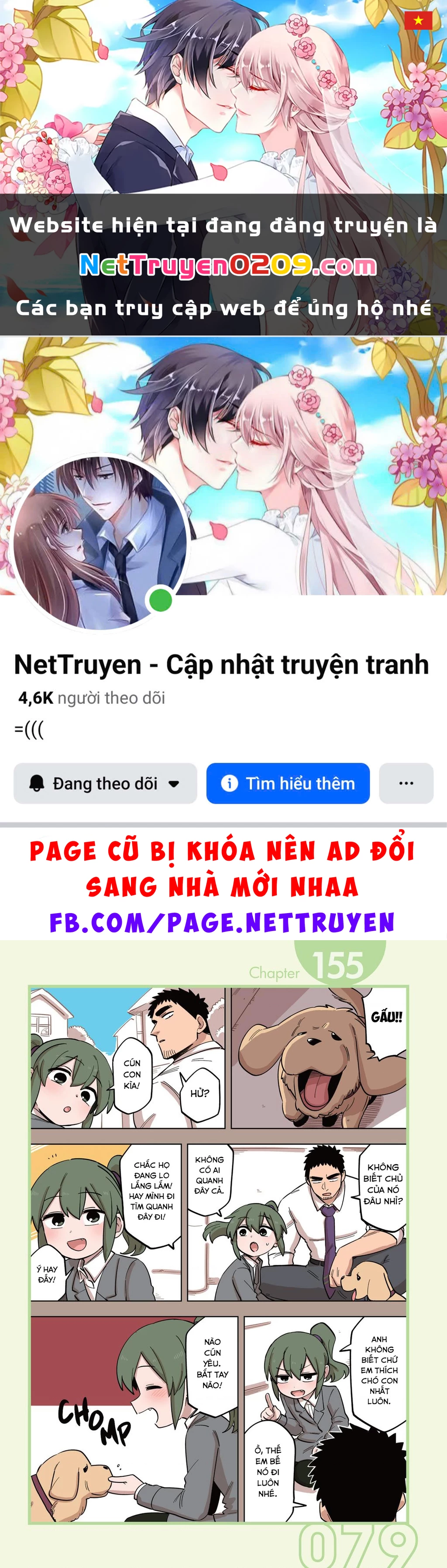 Senpai Ga Urusai Kouhai No Hanashi Chapter 153.5 - 1