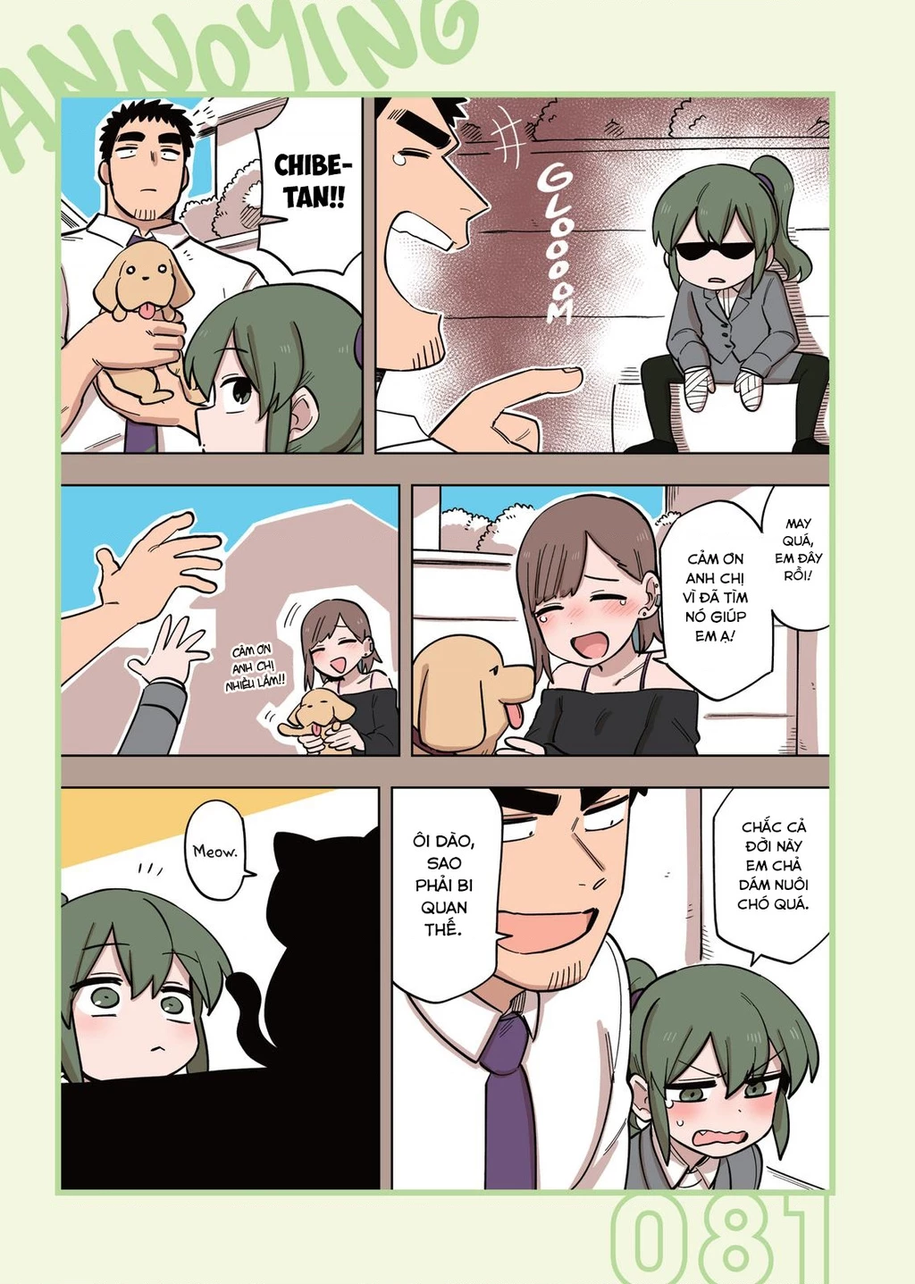 Senpai Ga Urusai Kouhai No Hanashi Chapter 153.5 - 3