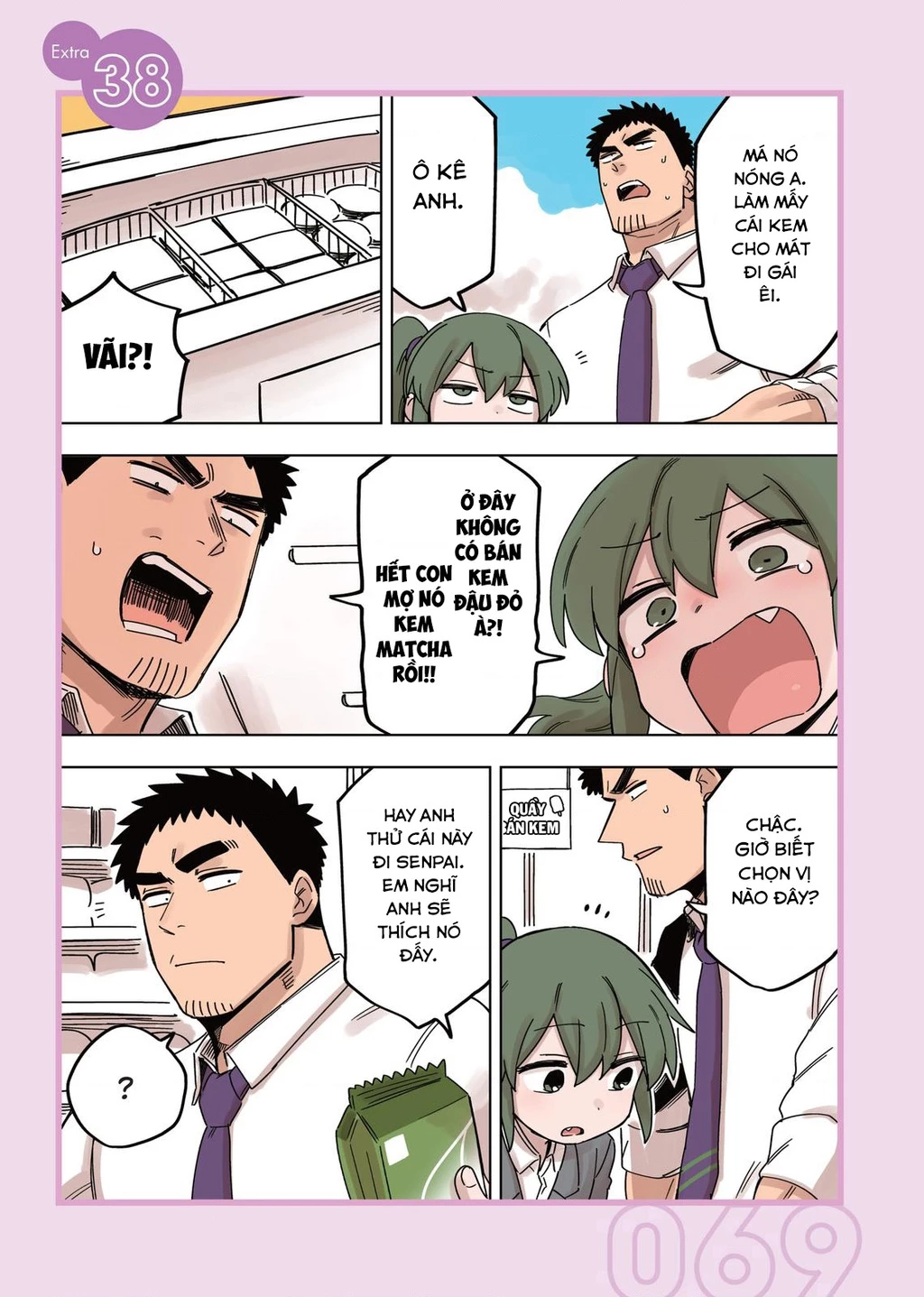 Senpai Ga Urusai Kouhai No Hanashi Chapter 152.5 - 2