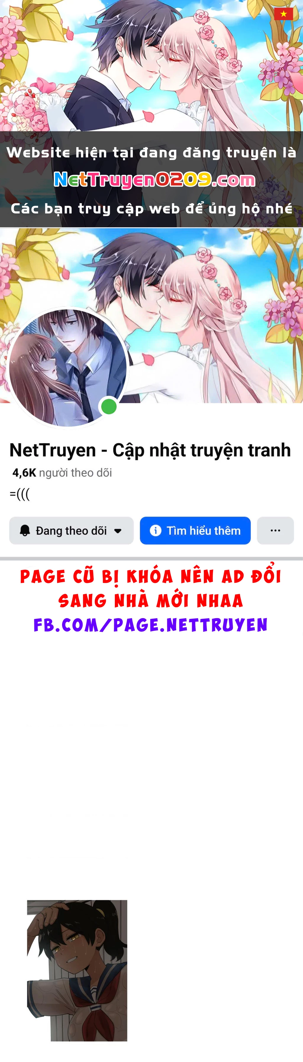 Senpai Ga Urusai Kouhai No Hanashi Chapter 150.5 - 1