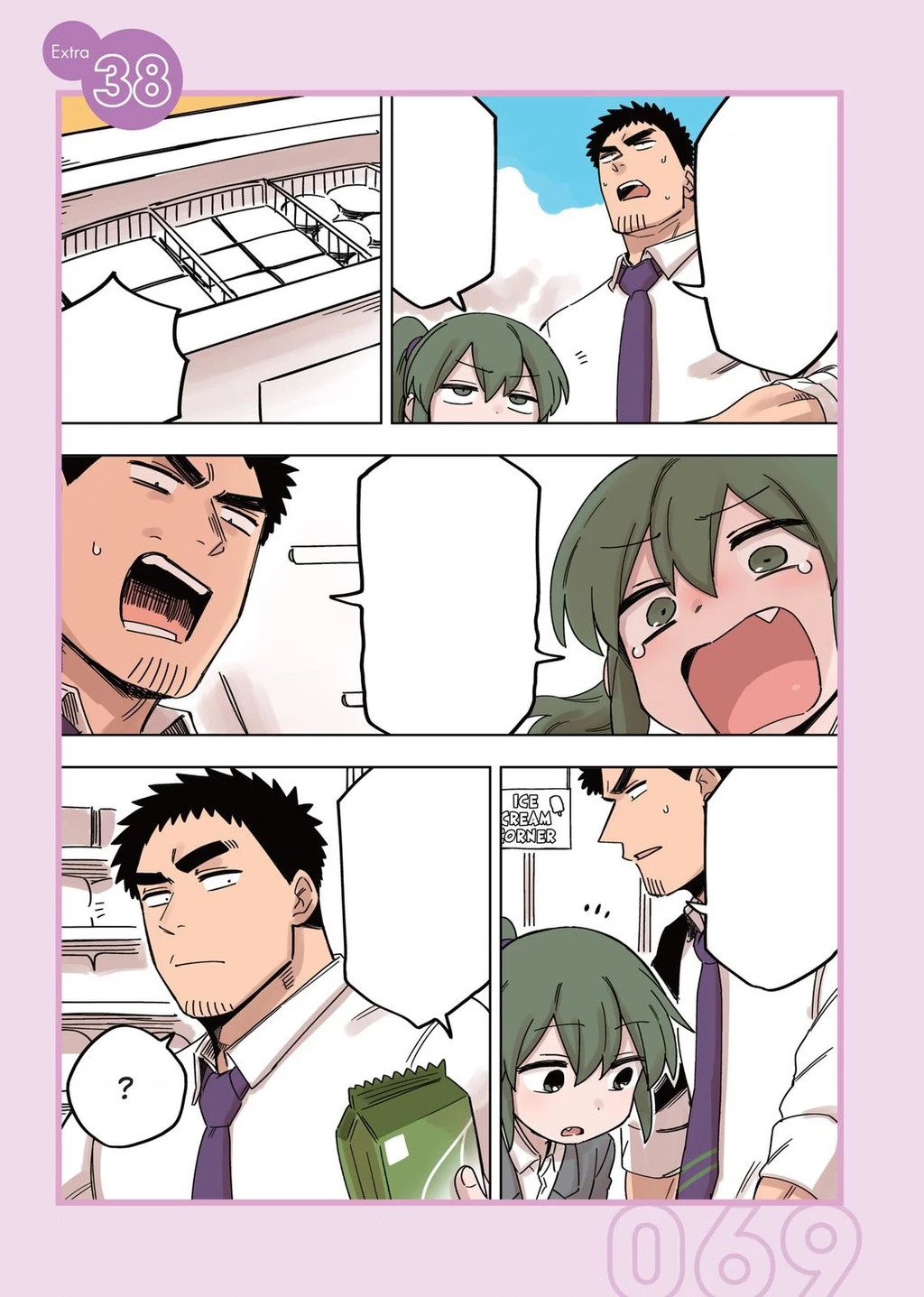 Senpai Ga Urusai Kouhai No Hanashi Chapter 146.6 - 9