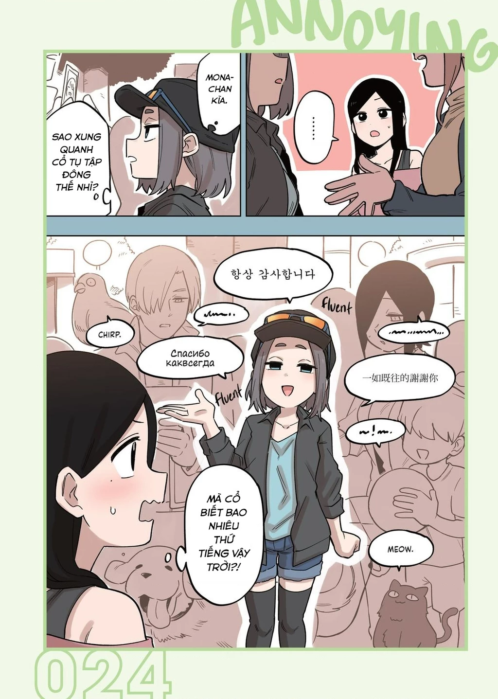 Senpai Ga Urusai Kouhai No Hanashi Chapter 146.5 - 6