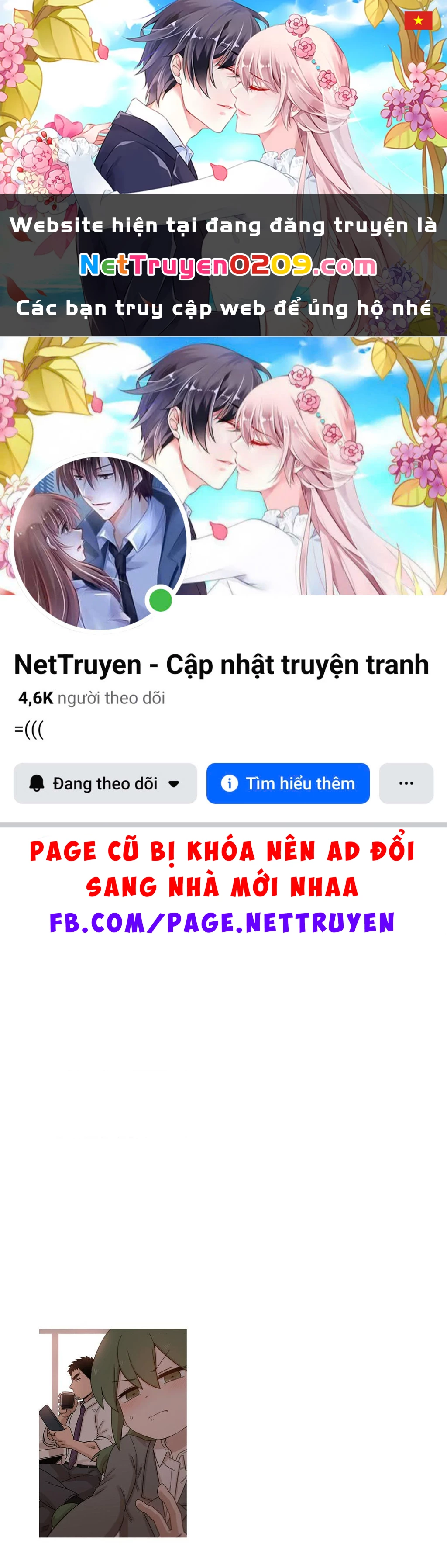 Senpai Ga Urusai Kouhai No Hanashi Chapter 142.5 - 1