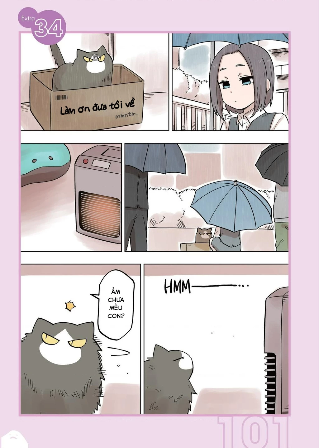 Senpai Ga Urusai Kouhai No Hanashi Chapter 142.5 - 3