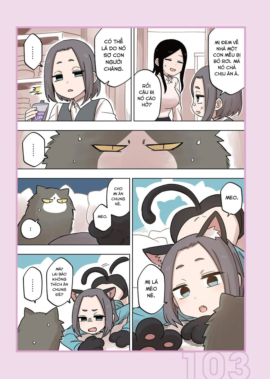 Senpai Ga Urusai Kouhai No Hanashi Chapter 142.5 - 5