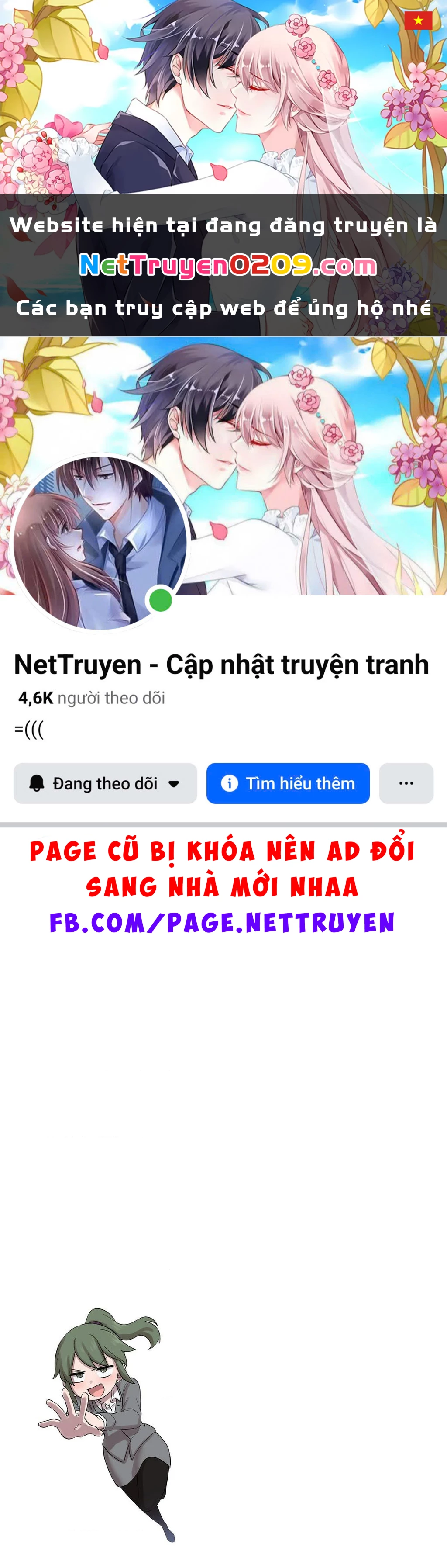 Senpai Ga Urusai Kouhai No Hanashi Chapter 138.5 - 1