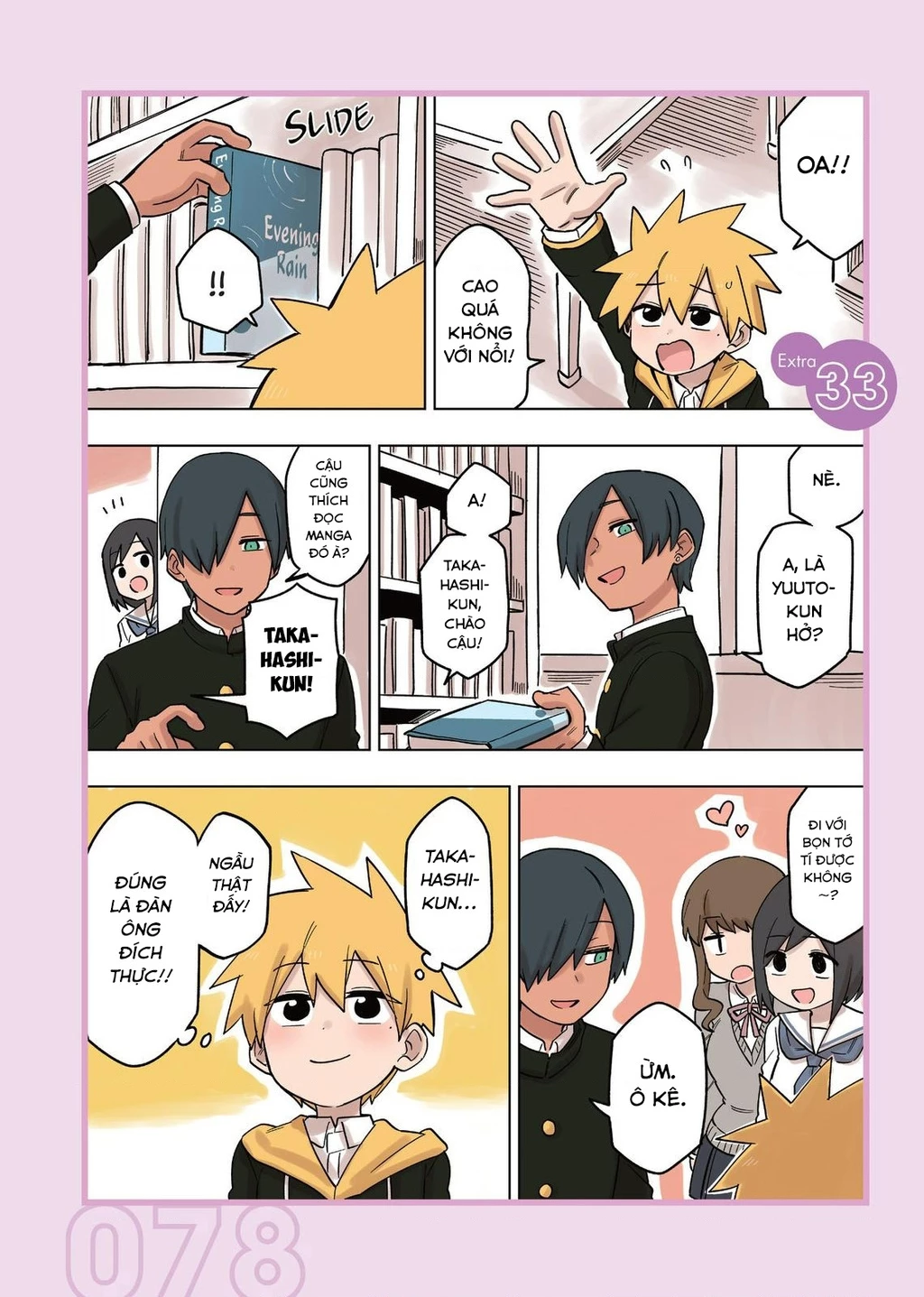 Senpai Ga Urusai Kouhai No Hanashi Chapter 138.5 - 2