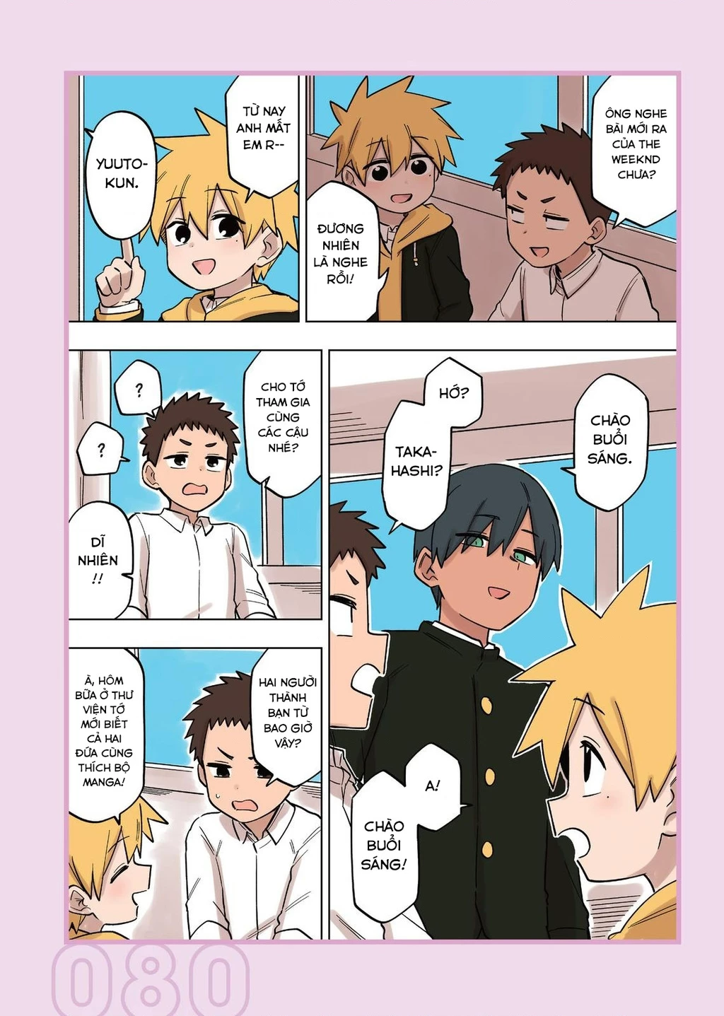 Senpai Ga Urusai Kouhai No Hanashi Chapter 138.5 - 4