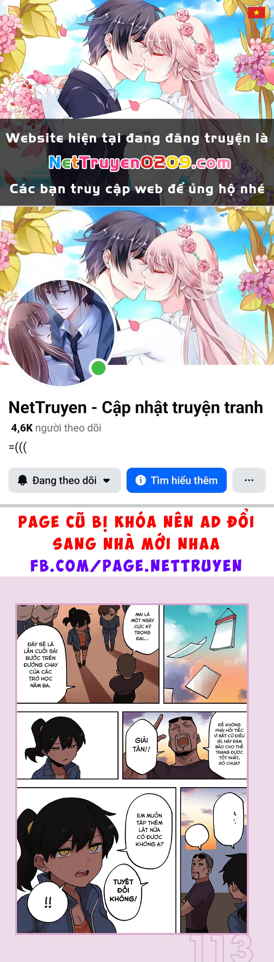 Senpai Ga Urusai Kouhai No Hanashi Chapter 212.6 - 1