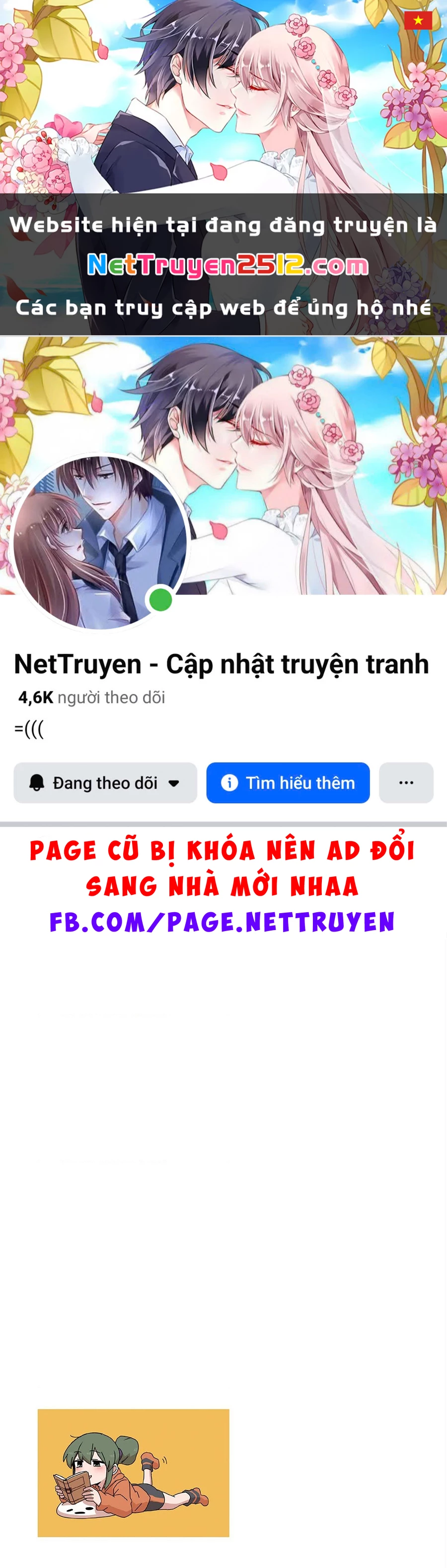 Senpai Ga Urusai Kouhai No Hanashi Chapter 212.5 - 1