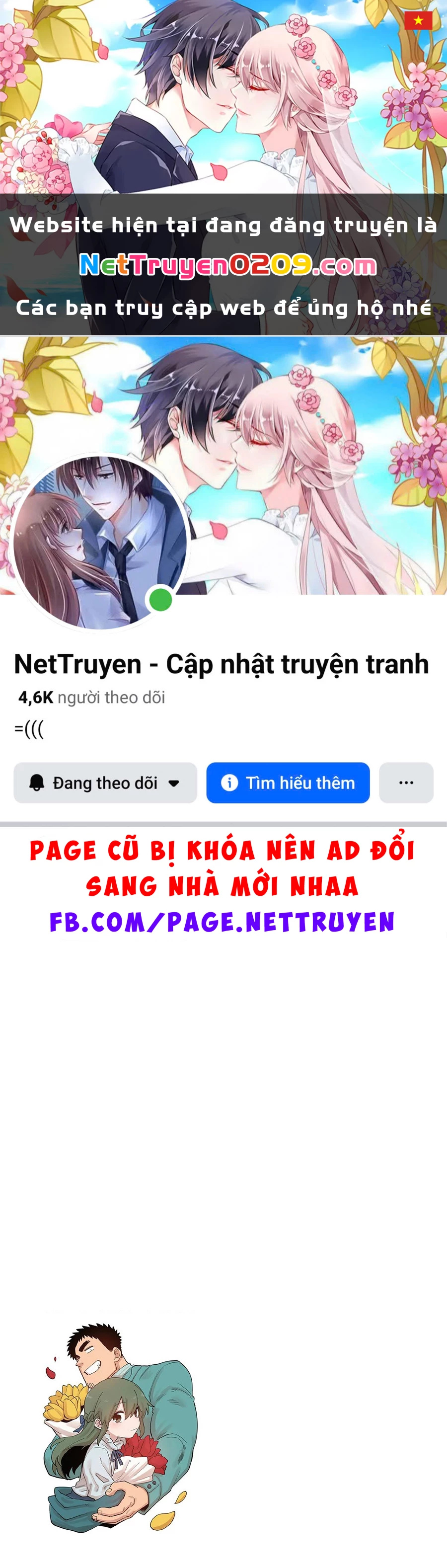 Senpai Ga Urusai Kouhai No Hanashi Chapter 202.5 - 1