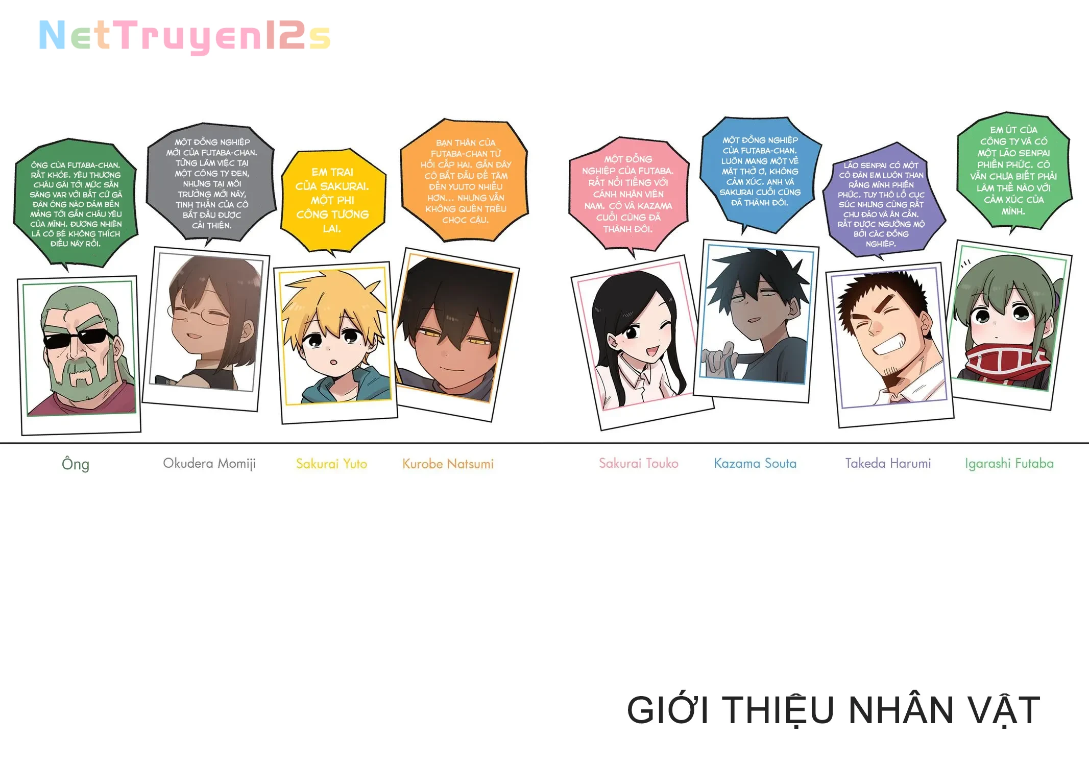 Senpai Ga Urusai Kouhai No Hanashi Chapter  228.5 - 1