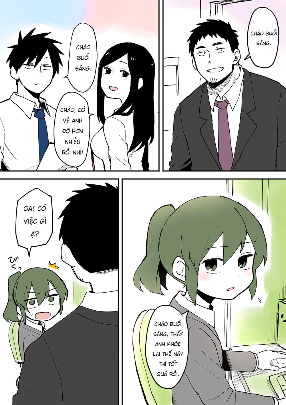 Senpai Ga Urusai Kouhai No Hanashi Chapter 20 - 1