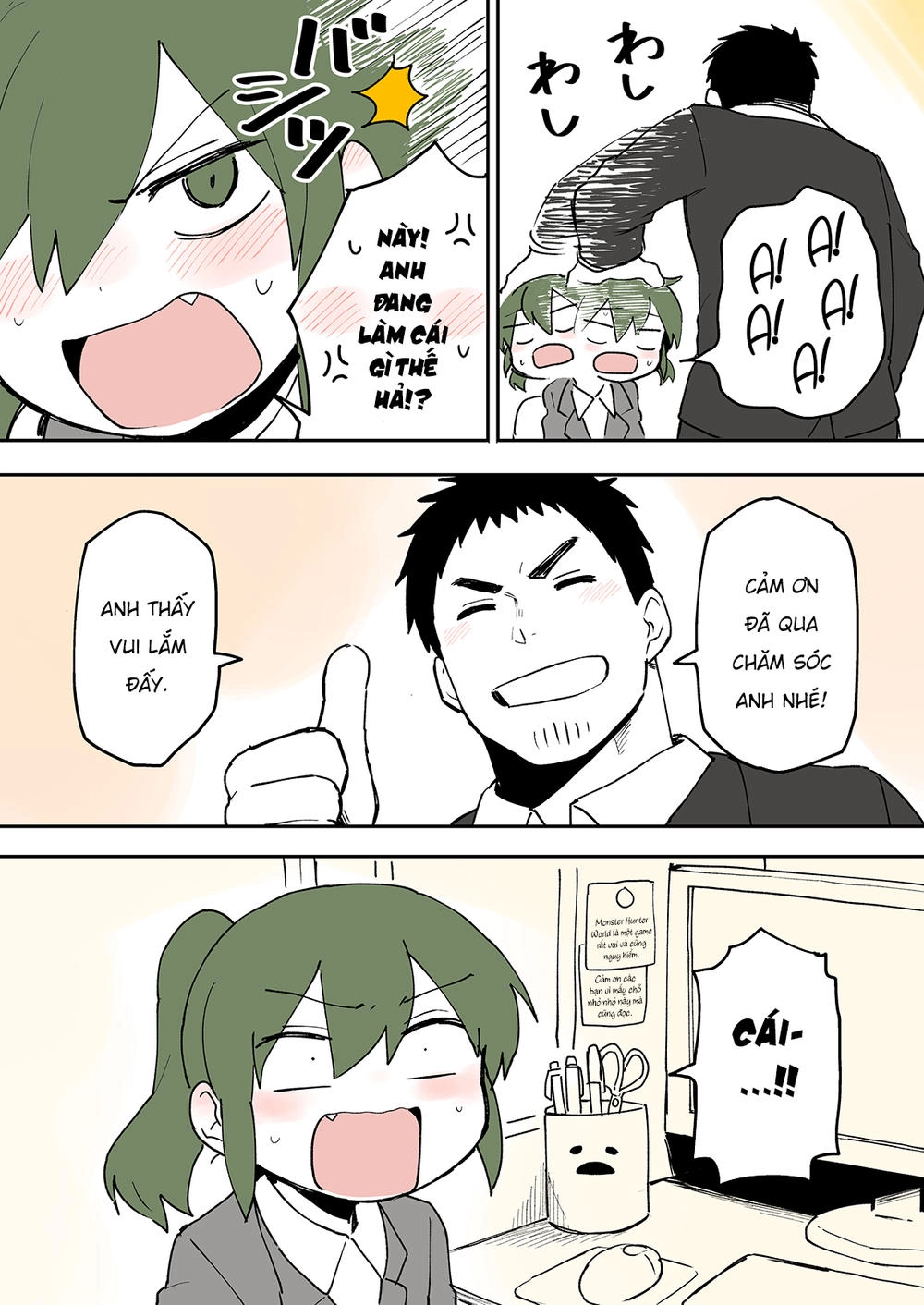 Senpai Ga Urusai Kouhai No Hanashi Chapter 20 - 2