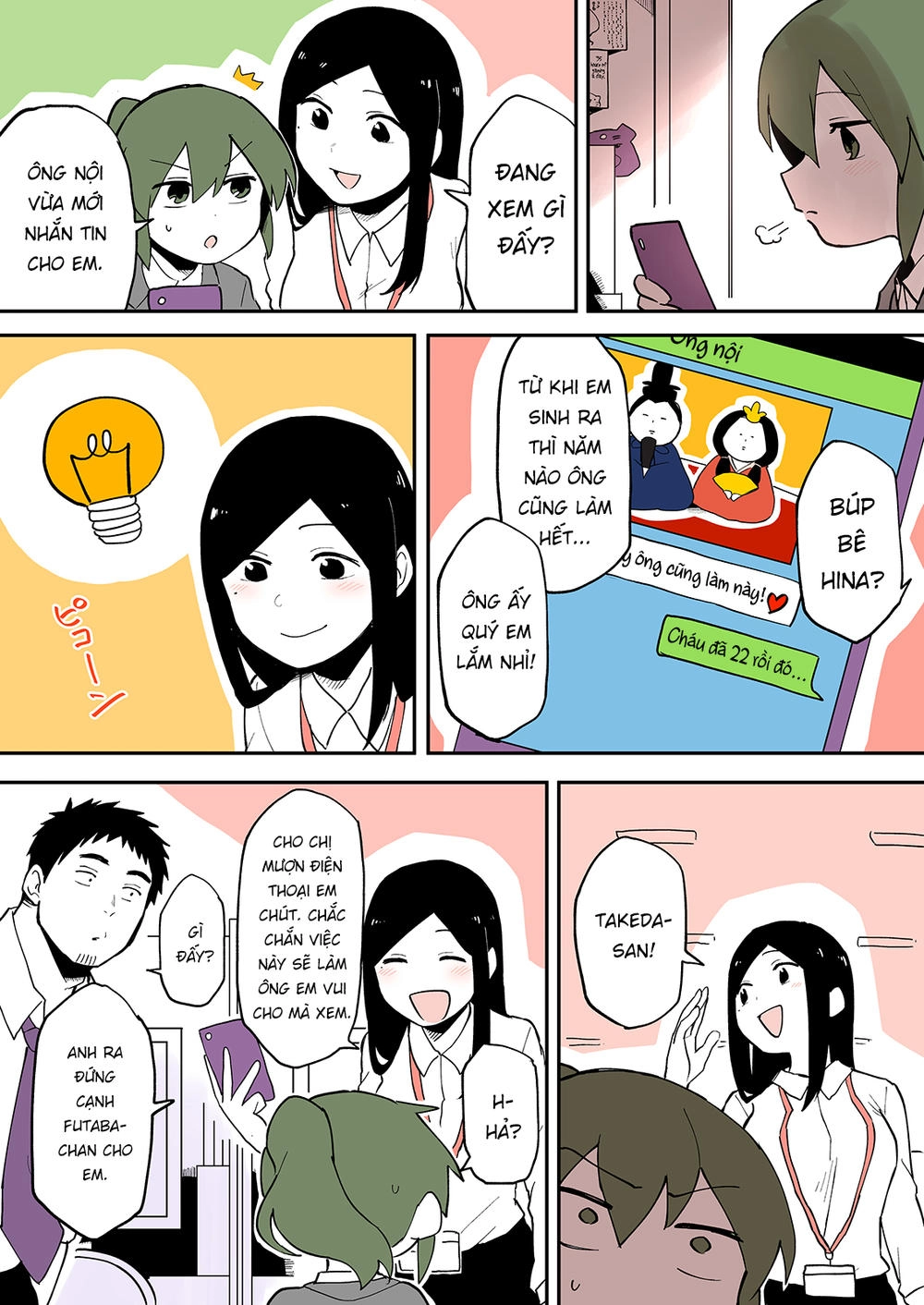 Senpai Ga Urusai Kouhai No Hanashi Chapter 23 - 1