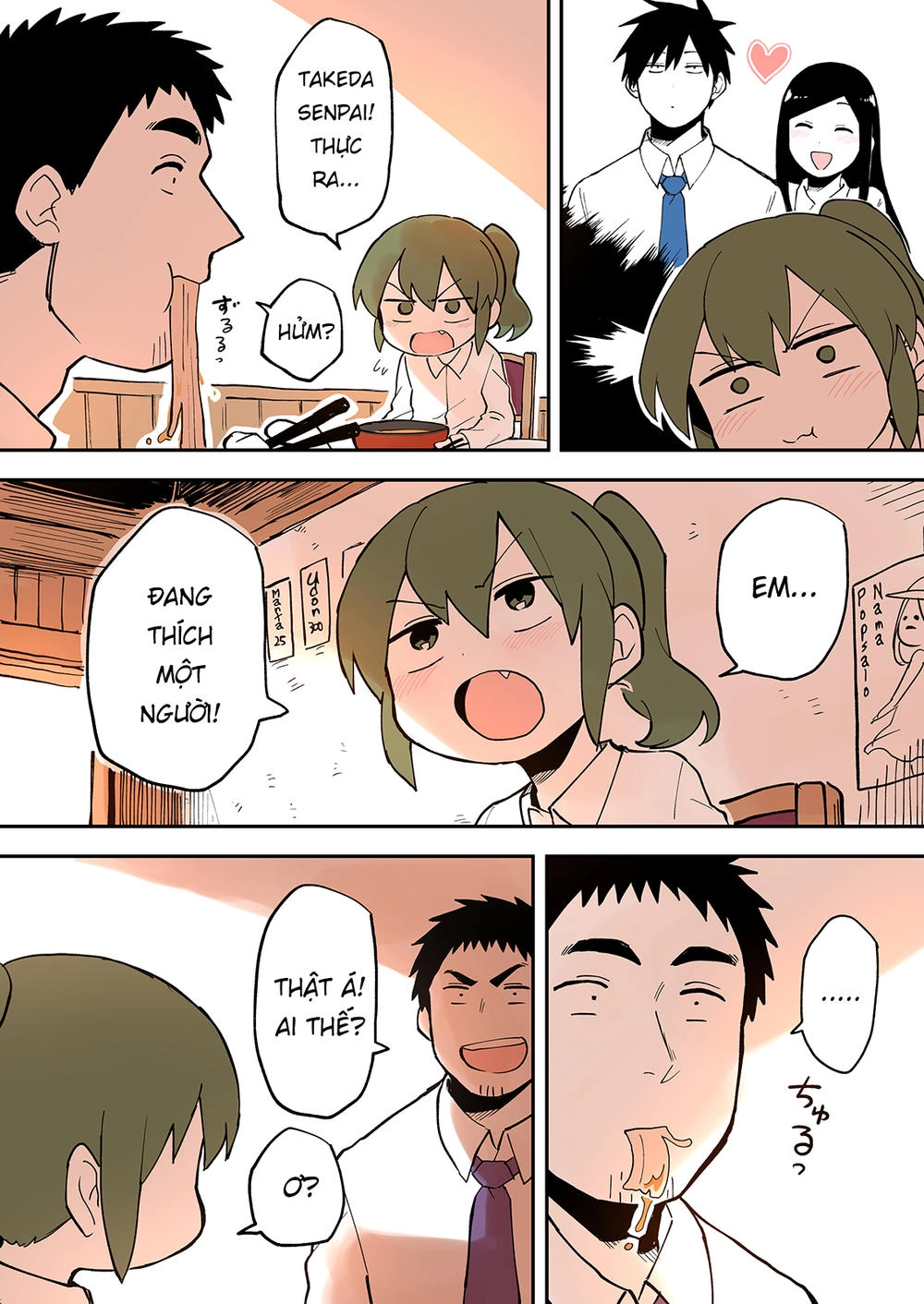 Senpai Ga Urusai Kouhai No Hanashi Chapter 27 - 3