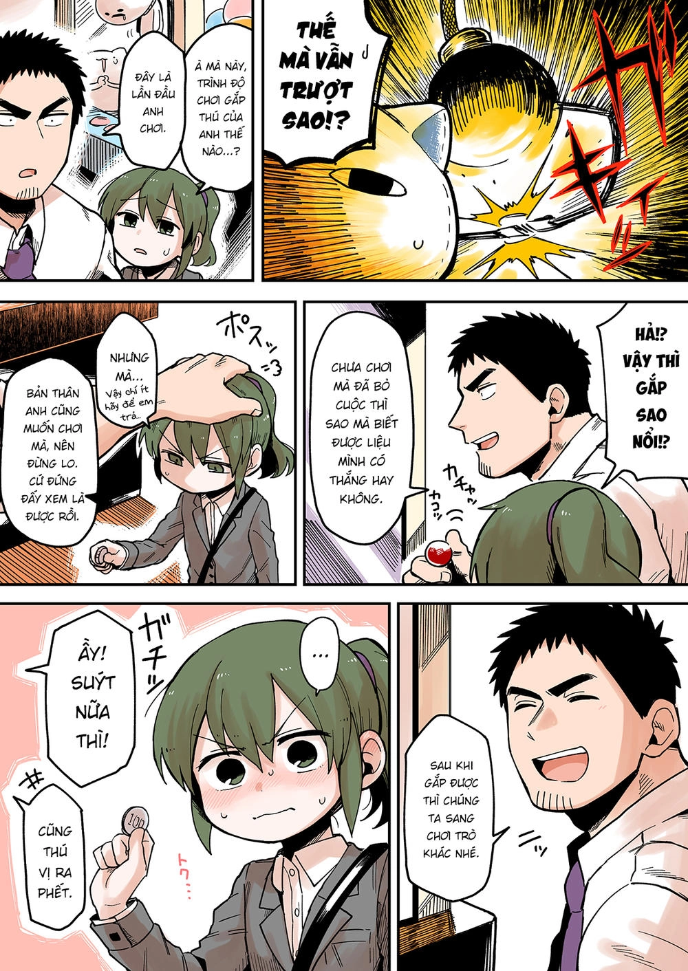 Senpai Ga Urusai Kouhai No Hanashi Chapter 38 - 3