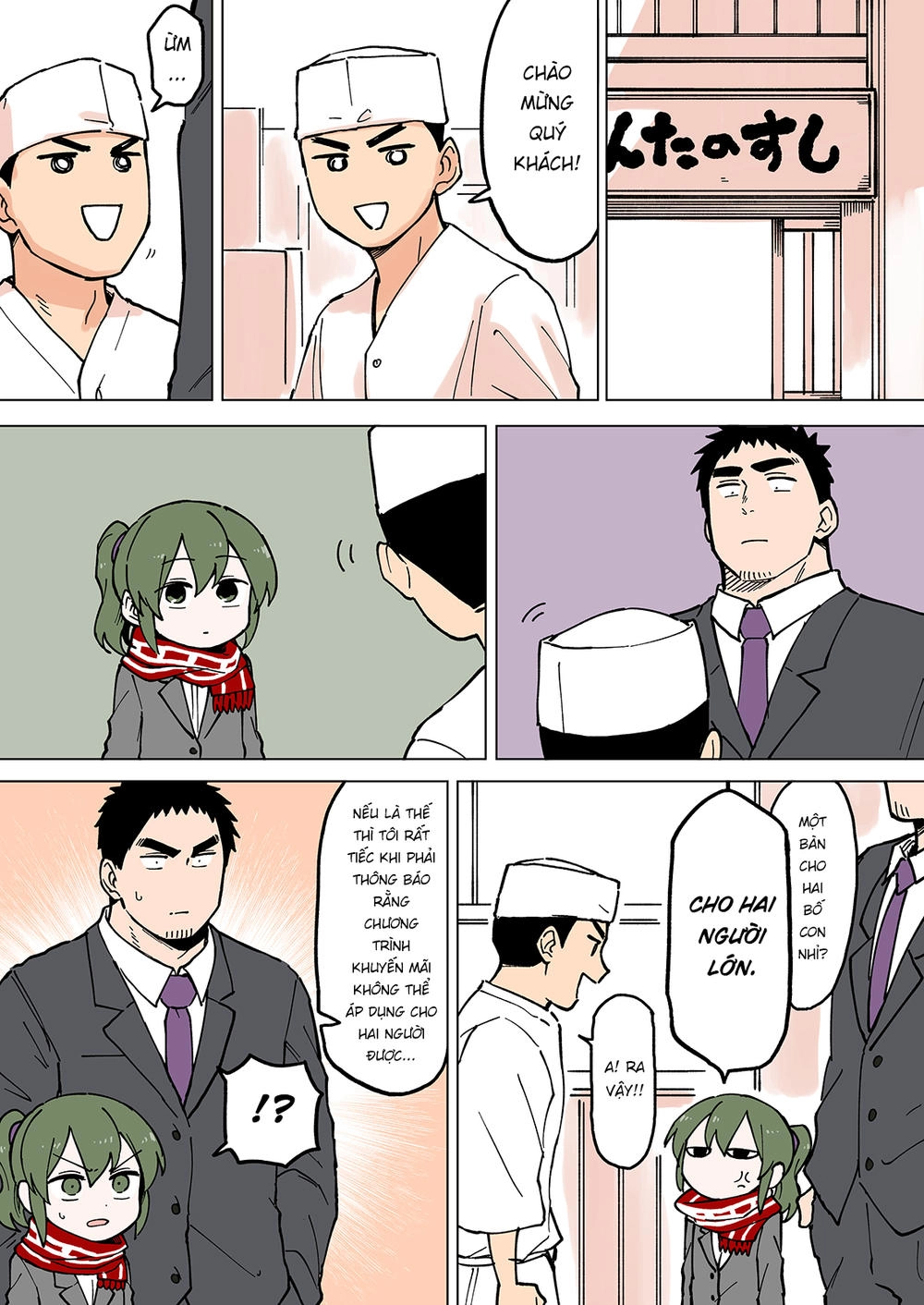 Senpai Ga Urusai Kouhai No Hanashi Chapter 52 - 2