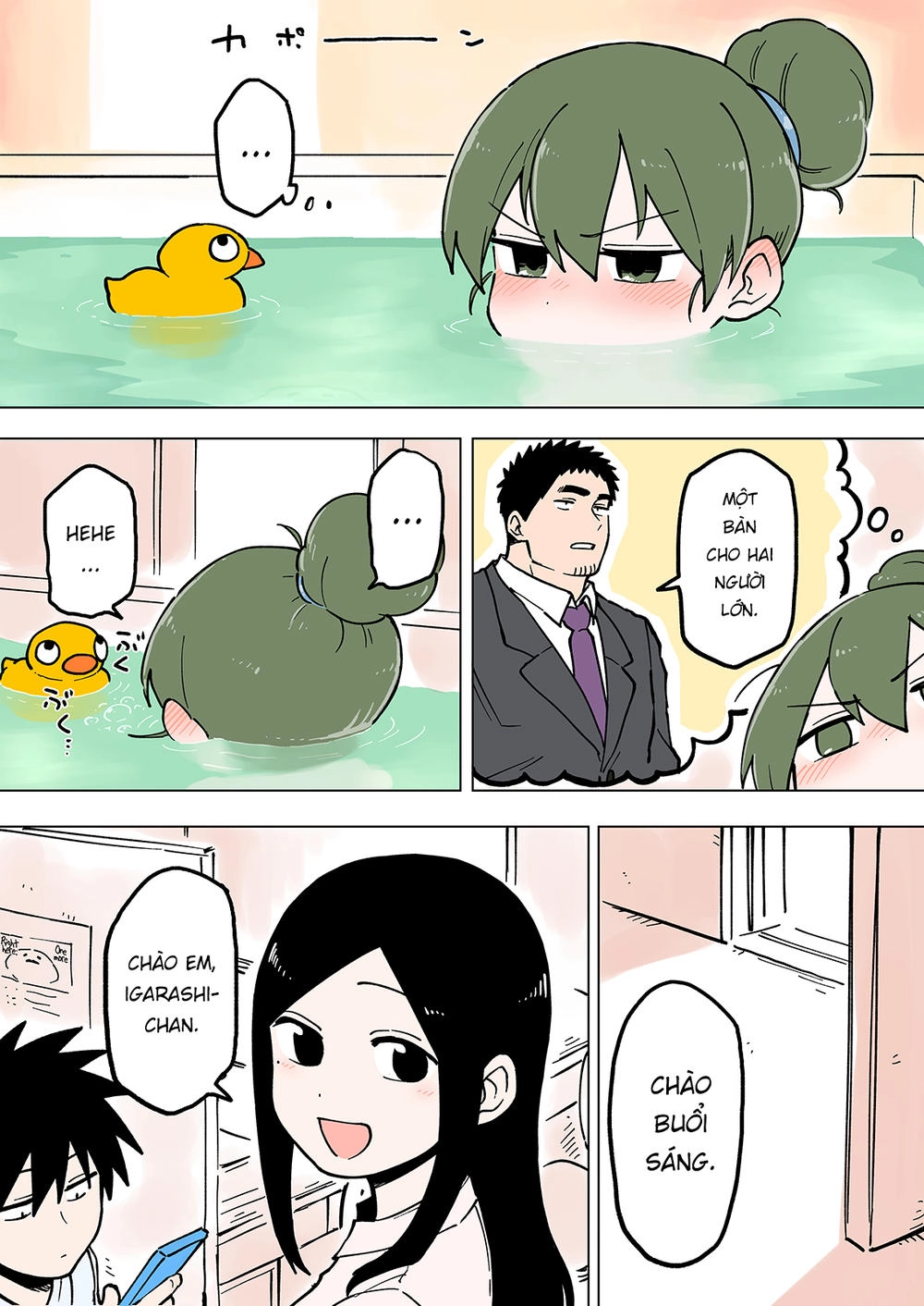 Senpai Ga Urusai Kouhai No Hanashi Chapter 53 - 1