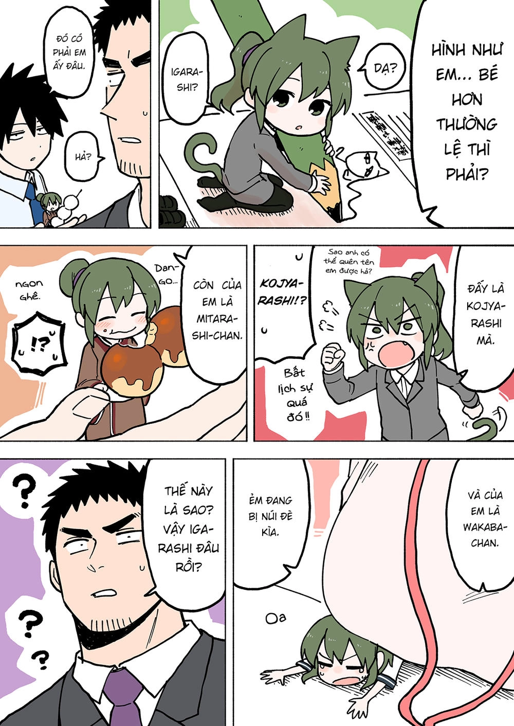 Senpai Ga Urusai Kouhai No Hanashi Chapter 54 - 2