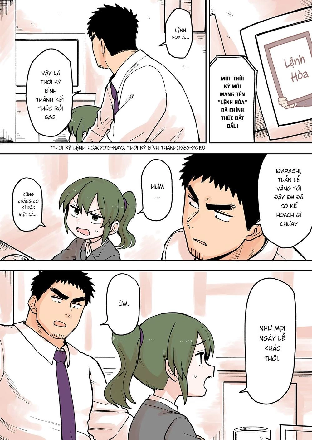 Senpai Ga Urusai Kouhai No Hanashi Chapter 70 - 1