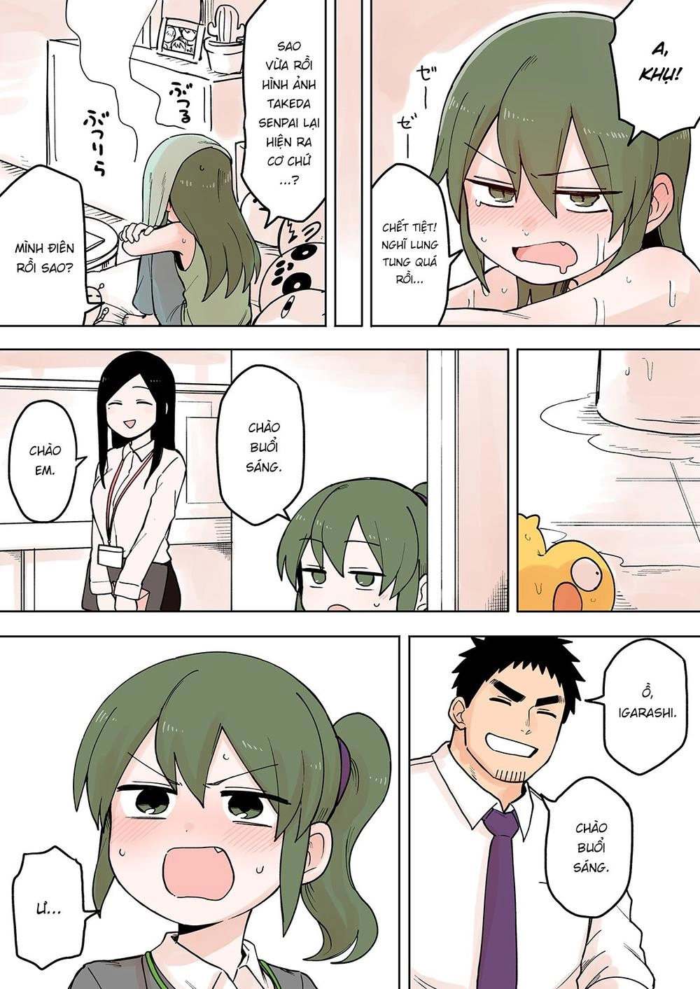 Senpai Ga Urusai Kouhai No Hanashi Chapter 71 - 3