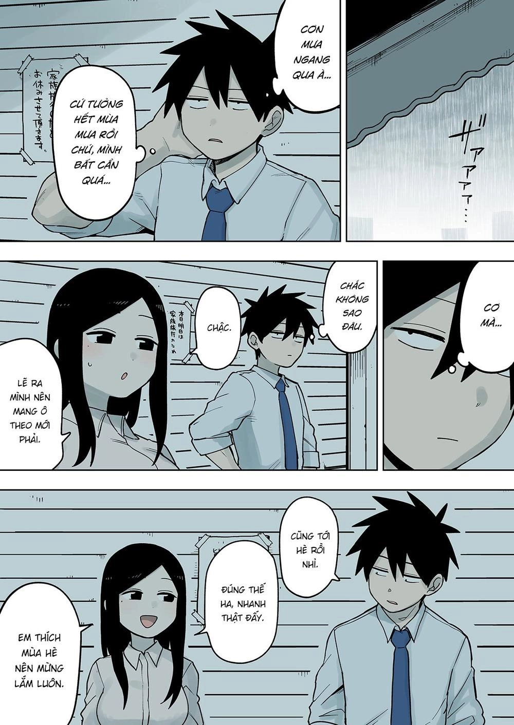 Senpai Ga Urusai Kouhai No Hanashi Chapter 78 - 1