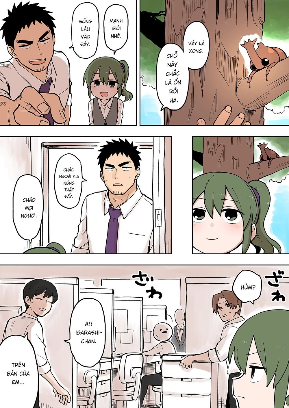 Senpai Ga Urusai Kouhai No Hanashi Chapter 83 - 1