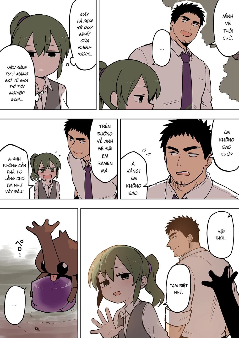 Senpai Ga Urusai Kouhai No Hanashi Chapter 83 - 3