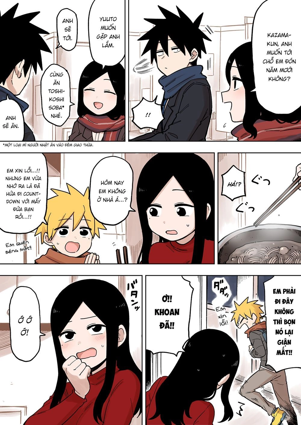 Senpai Ga Urusai Kouhai No Hanashi Chapter 97 - 1