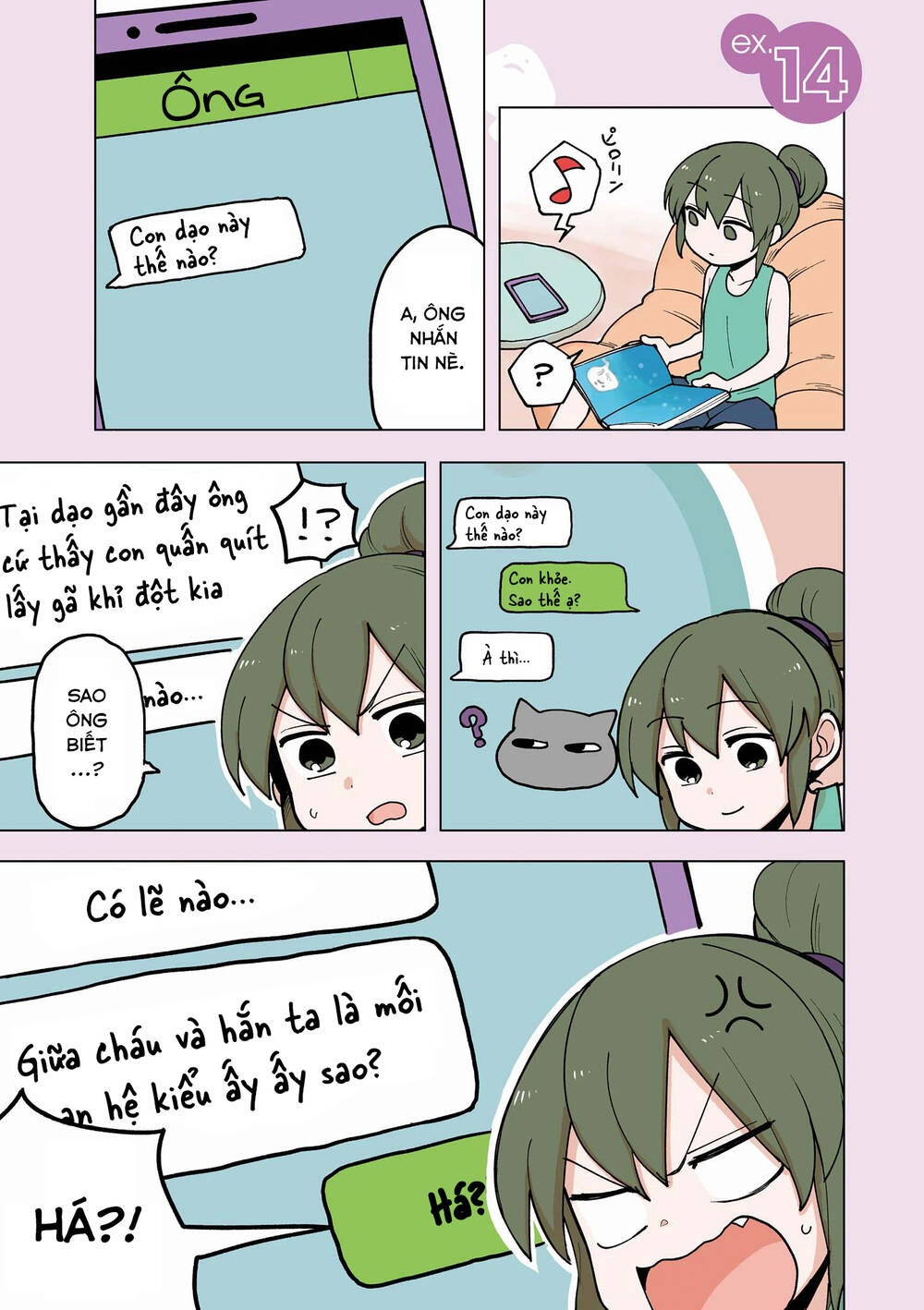 Senpai Ga Urusai Kouhai No Hanashi Chapter 105.5 - 2