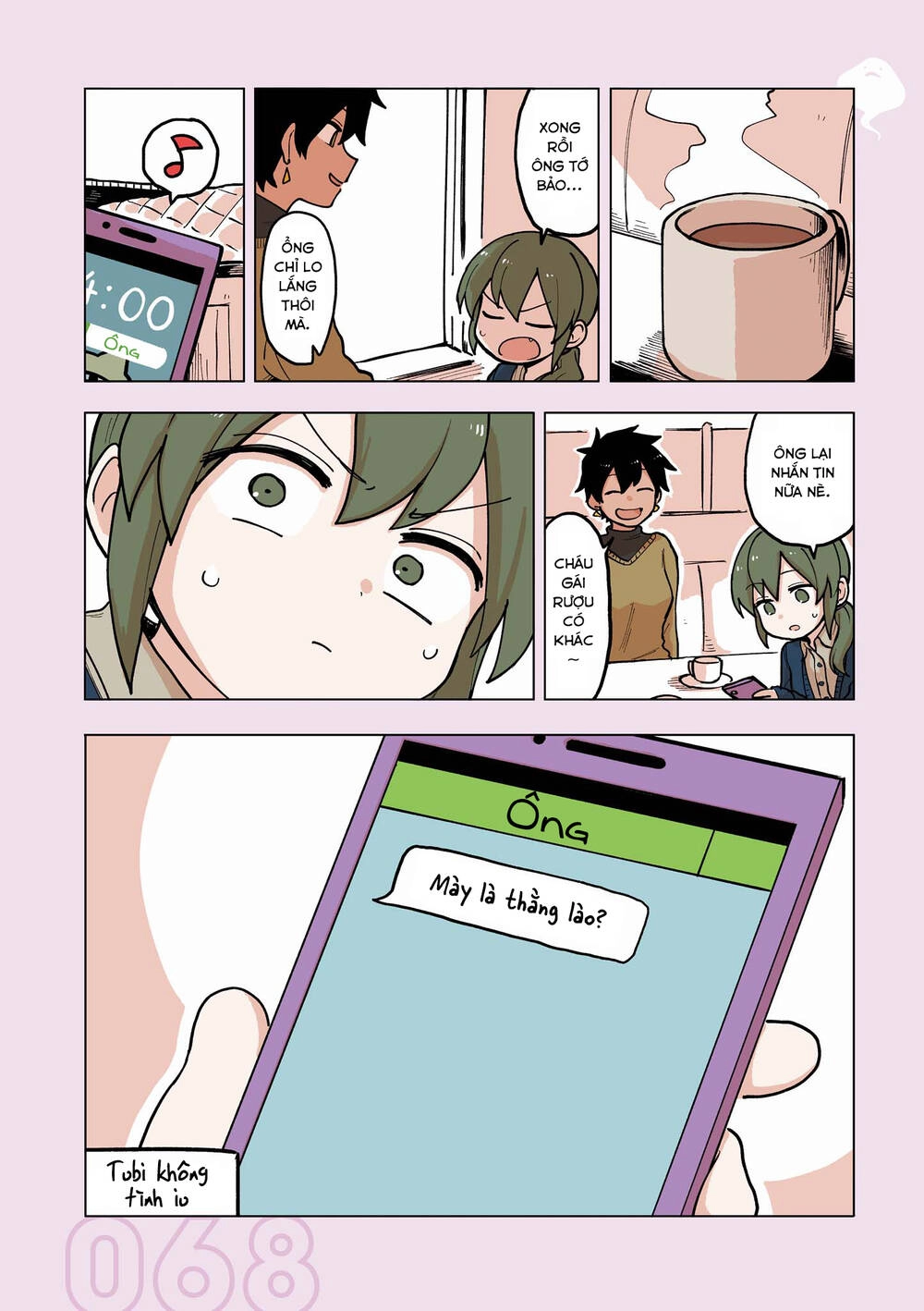 Senpai Ga Urusai Kouhai No Hanashi Chapter 105.5 - 5