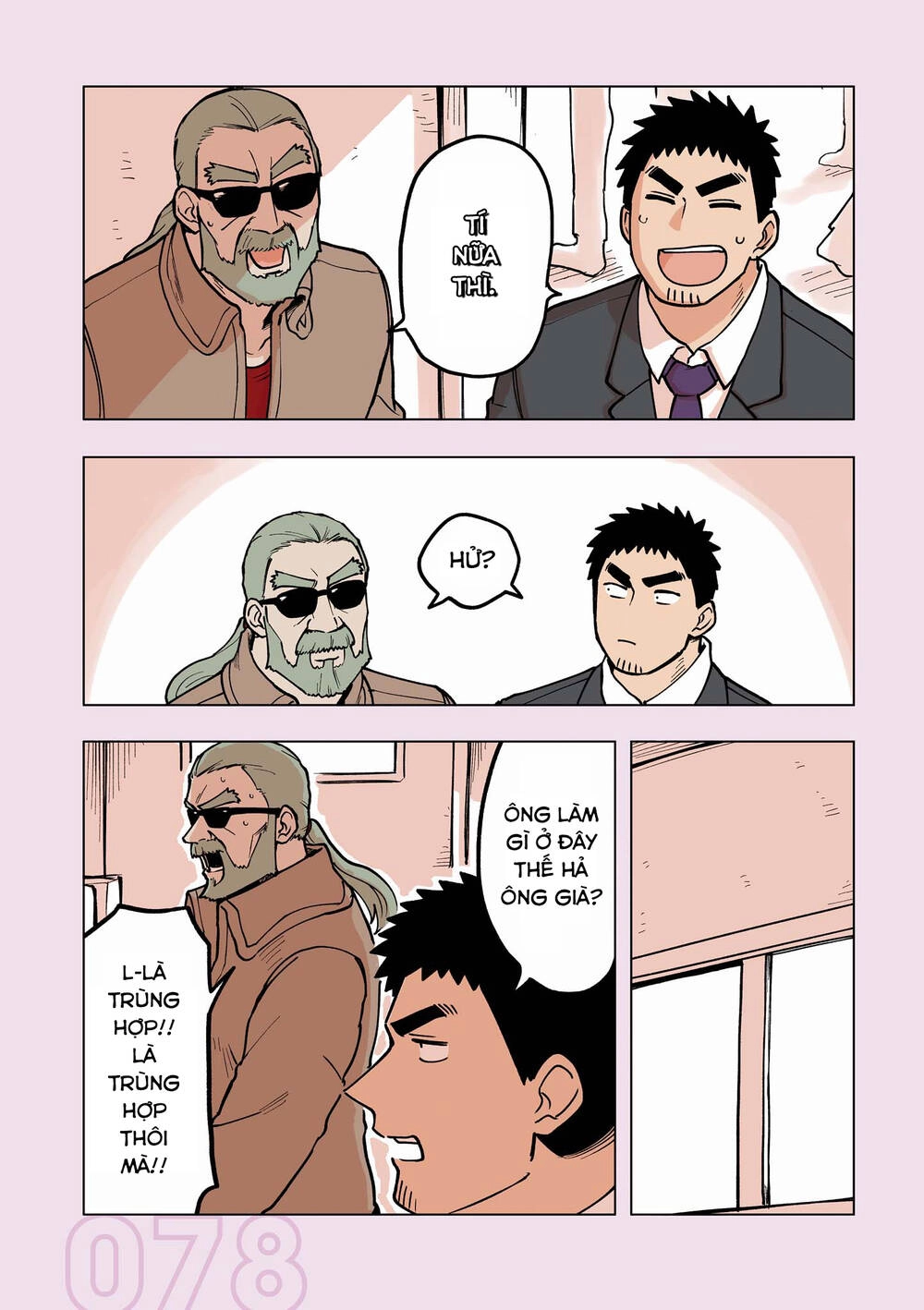 Senpai Ga Urusai Kouhai No Hanashi Chapter 105.5 - 7