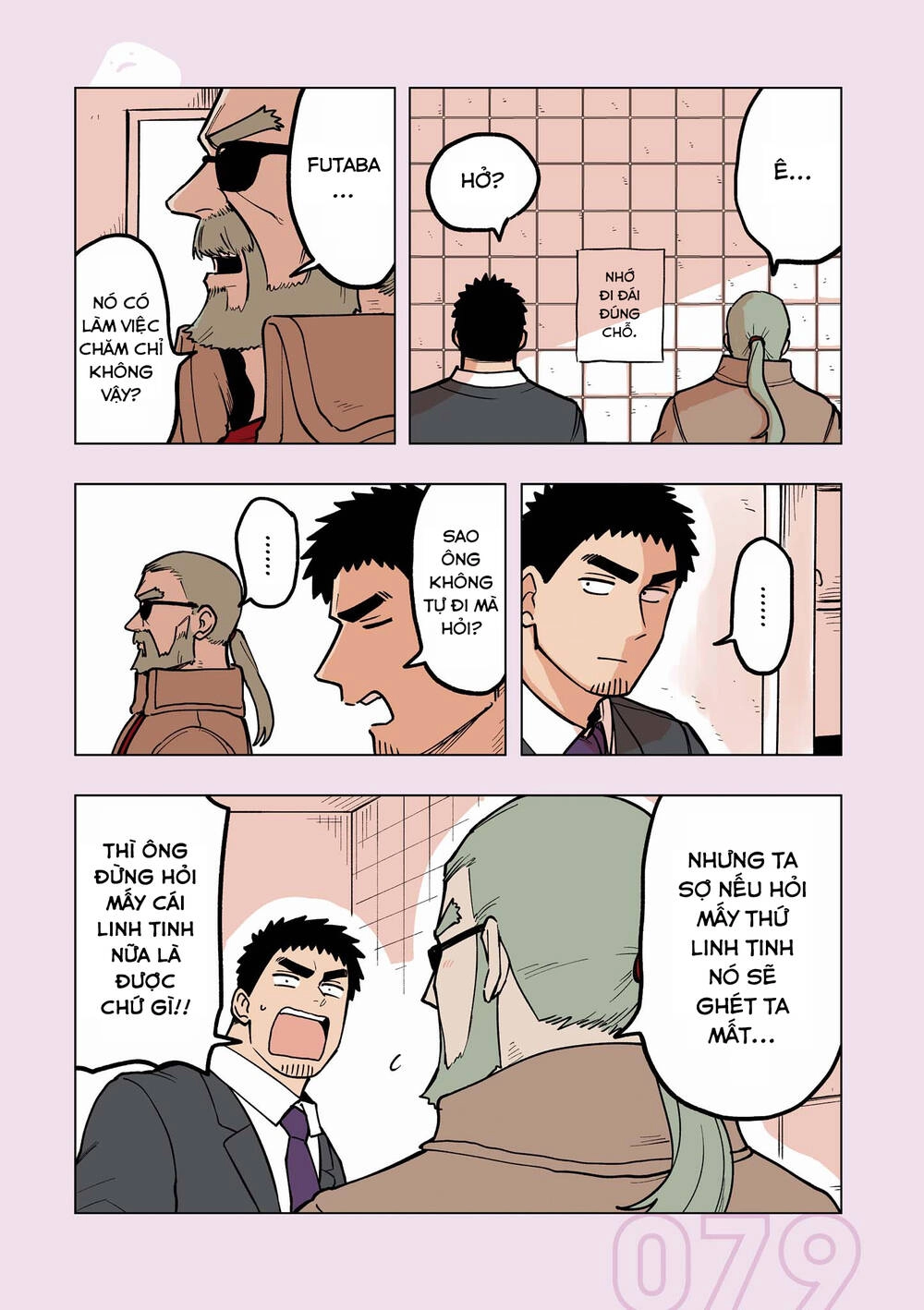 Senpai Ga Urusai Kouhai No Hanashi Chapter 105.5 - 8