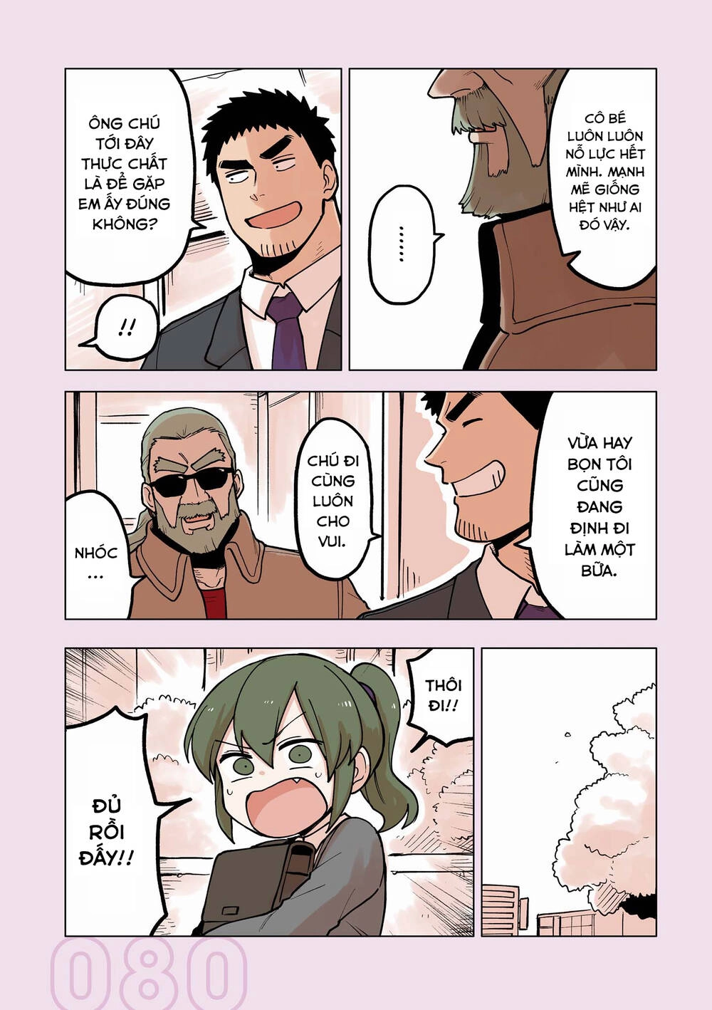 Senpai Ga Urusai Kouhai No Hanashi Chapter 105.5 - 9