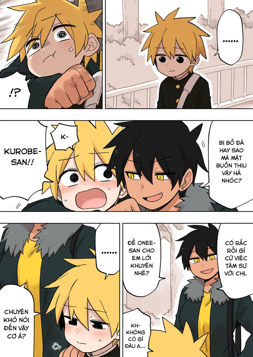 Senpai Ga Urusai Kouhai No Hanashi Chapter 109 - 2