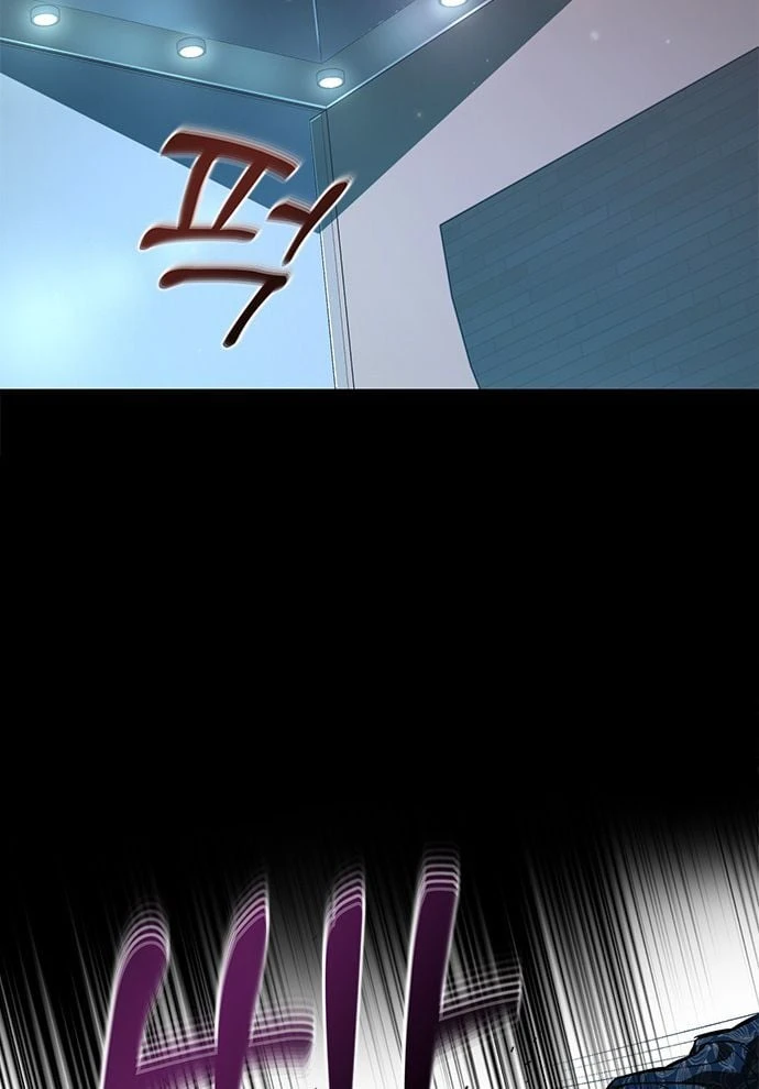 Thần của ứng biến Chapter  1 - 2