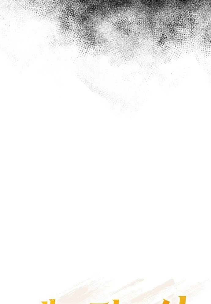 Thần của ứng biến Chapter  1 - 34