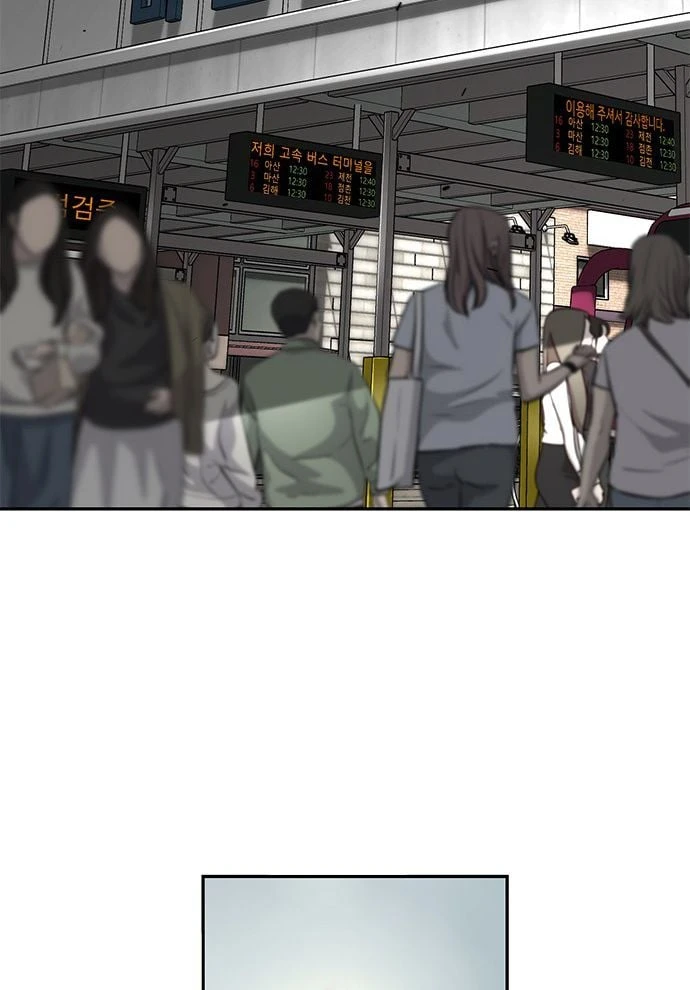 Thần của ứng biến Chapter  1 - 52