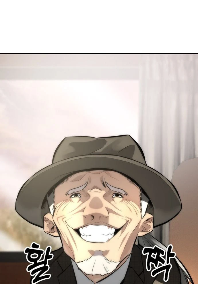 Thần của ứng biến Chapter  1 - 104