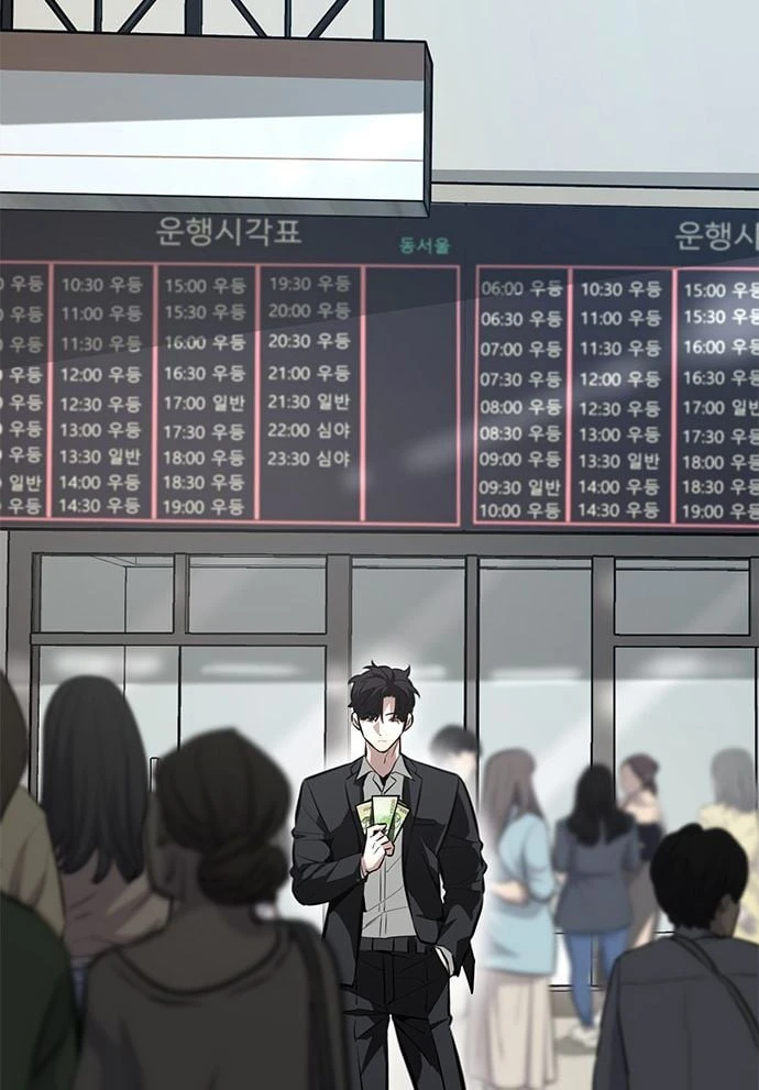 Thần của ứng biến Chapter  1 - 133