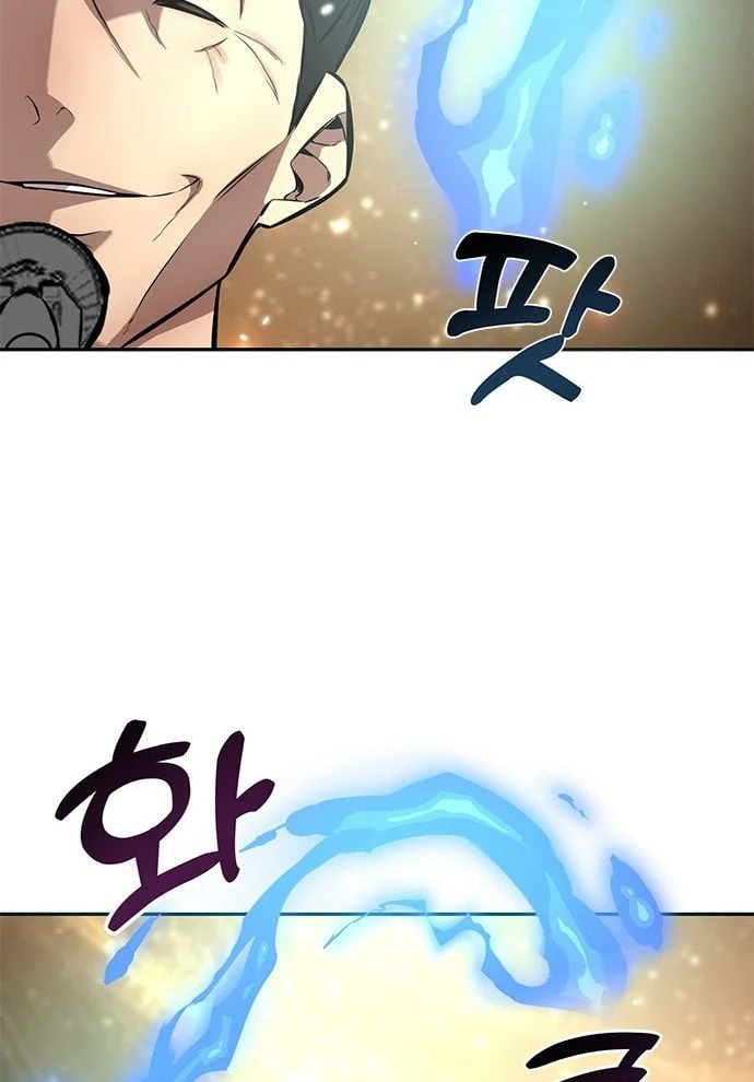 Thần của ứng biến Chapter  1 - 165