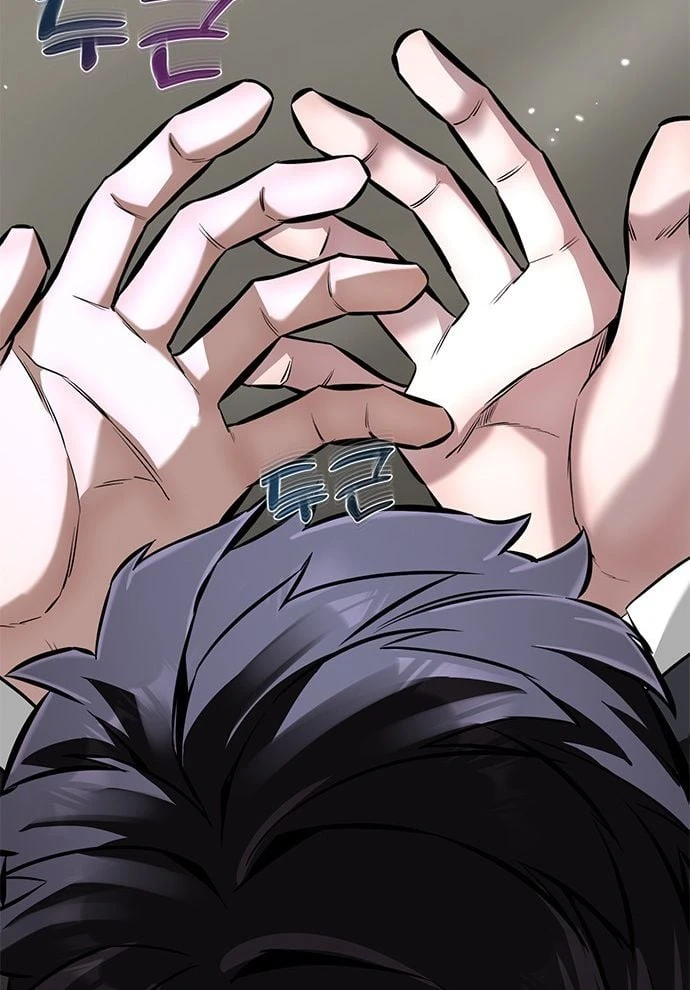 Thần của ứng biến Chapter  1 - 178