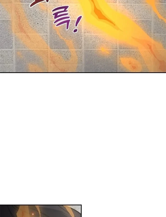 Thần của ứng biến Chapter  2 - 20