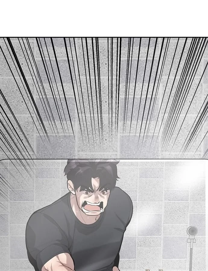 Thần của ứng biến Chapter  2 - 23