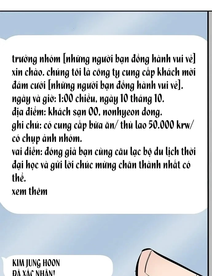 Thần của ứng biến Chapter  2 - 71